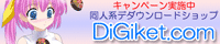 DiGiket.com